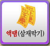 ����� �Ǯ��