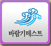 �ٶ����׽�Ʈ